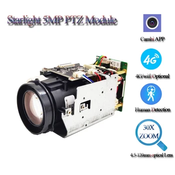 5MP Starlight 4G Мини Модул за PTZ камери Такса 30X Оптичен зуум-обектив Sony IMX335/IMX307, Слот за карти с памет за Максимална Поддръжка на 128 Г Camhi APP