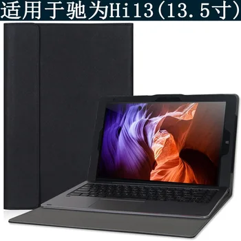 Модерен калъф от изкуствена кожа за 13,5 см Chuwi Hi13 Tablet PC за Chuwi Hi13 Калъф безплатен Wifi Защитно фолио за екрана