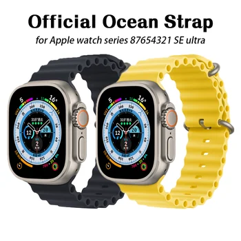 Океански Каишка За Apple watch Band 49 мм 44 мм 40 мм 45 мм 41 мм 42 мм 38 мм Аксесоари Силикон Гривна iWatch series 7 8 6 3 se Ultra