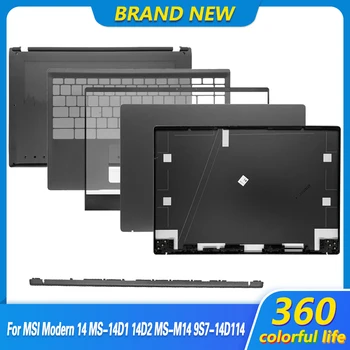 НОВ Горен калъф за лаптоп MSI Modern 14 MS-14D1 14D2 M14 с LCD дисплей делото/се Преден панел/Акцент за ръце/Отдолу калъф/Шарнирная капак Черен/Син