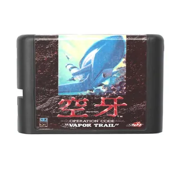 Детска карта на Vapor Trail 16 бита MD за Sega Mega Drive За Genesis