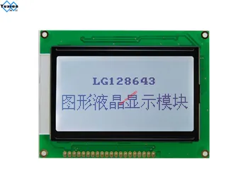 Сиво FSTN черно-бял 12864 128*64 LCD графичен екран с плосък панел LG128643 NT7108 вместо WG12864A LM12864L