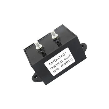 MFD-DA01 1250VDC 40 uf +-5% (CBB15) Кондензатор за Электросварочного апарат 40mfd MFDDA01