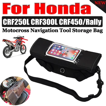 За Honda CRF300L CRF300 Рали CRF 300 L 250L CRF250L CRF450R Аксесоари За Мотоциклети Мобилен Телефон Навигационен Инструмент Чанта За Съхранение