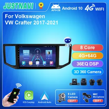 JUSTNAVI Android 10,0 За VW Amarok Crafter Van Man 2017-2021 Авто Радио Мултимедиен Плейър GPS Navig Carplay No 2 Din DVD