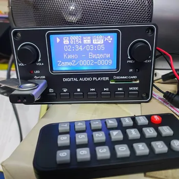 WAV MP3 Bluetooth-съвместима Такса Декодер Модул аудио плеър с Дистанционно Управление Панел Музикален плеър Комплект Аксесоари