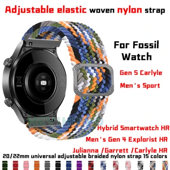 22 мм еластичен найлонов ремък За Fossil Gen 5 Карлайл Регулируема влакна оплетена каишка за Мъжки часовници Fossil Gen 4/HR аксесоари