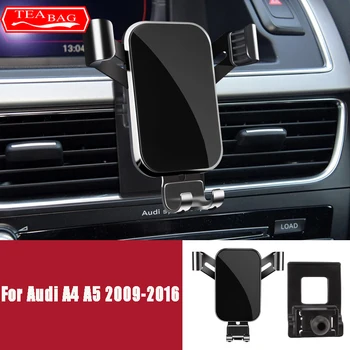 Регулируема Кола За Телефон, Audi A4 A5 A6 A7 B8 B9 C7 C8 4KA 2009-2021 Гравитационный Навигация Категория Аксесоари за интериора