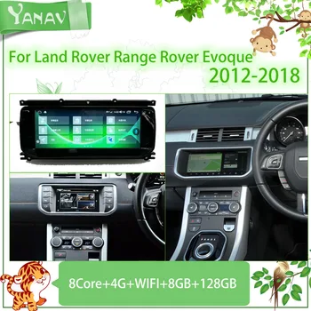 8 + 128 г 10,25-инчов Android 11 Автомобилен Радиоплеер За Land Rover Range Rover Evoque 2012-2018 GPS Навигация Мултимедиен Блок Carplay